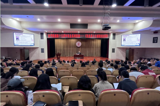 孙宪忠研究员来访beat365中文官方网站 作“正卓讲坛”首场学术报告